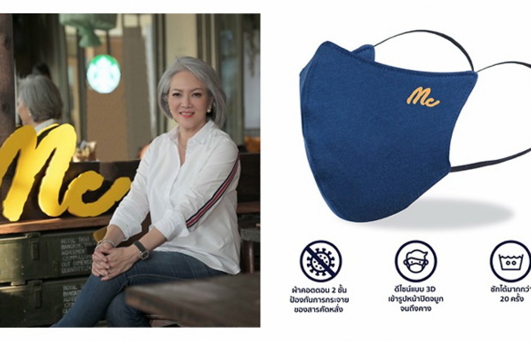 “แม็คกรุ๊ป” ปรับกลยุทธ์รับมือ COVID-19 คุมเข้มต้นทุน  รุกออนไลน์ เปิดไลน์ผลิตหน้ากาก-หมวกป้องกันเชื้อโรค