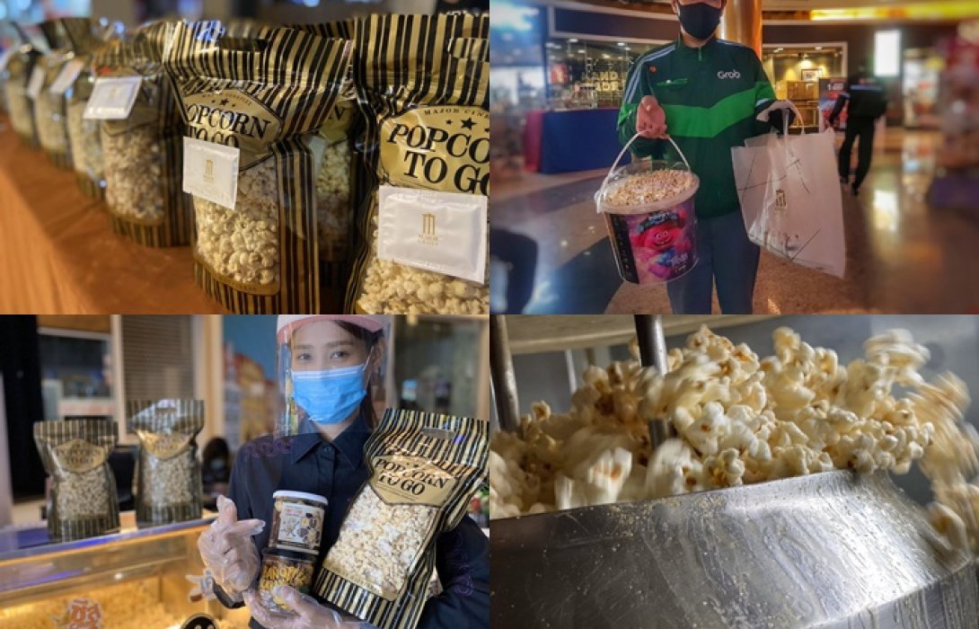 “เมเจอร์ ซีนีเพล็กซ์ กรุ้ป” จัดโปร “อยู่บ้าน หยุดเชื้อ เพื่อชาติ” 9-20 เม.ย.นี้ สั่งป๊อปคอร์นผ่านแอพเดลิเวอร์รี่ราคาสุดคุ้ม อร่อยสุดฟิน