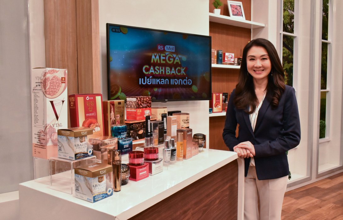 RS Mall เคียงข้างลูกค้าสู้ศึกไวรัส เปย์แหลกกับแคมเปญ “Mega Cashback”