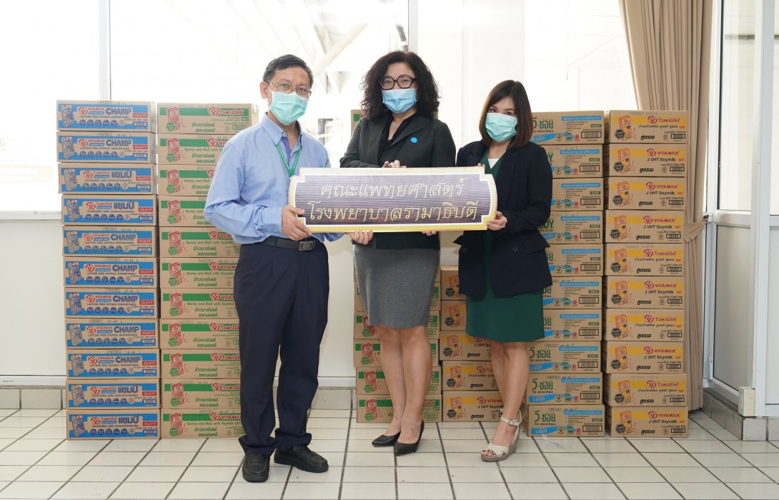 “ไวตามิ้ลค์” และ “วีซอย” อาสาเป็นทัพหลัง จัดนมถั่วเหลือง 5 แสนกล่อง ให้โรงพยาบาล 46 แห่งทั่วประเทศ 