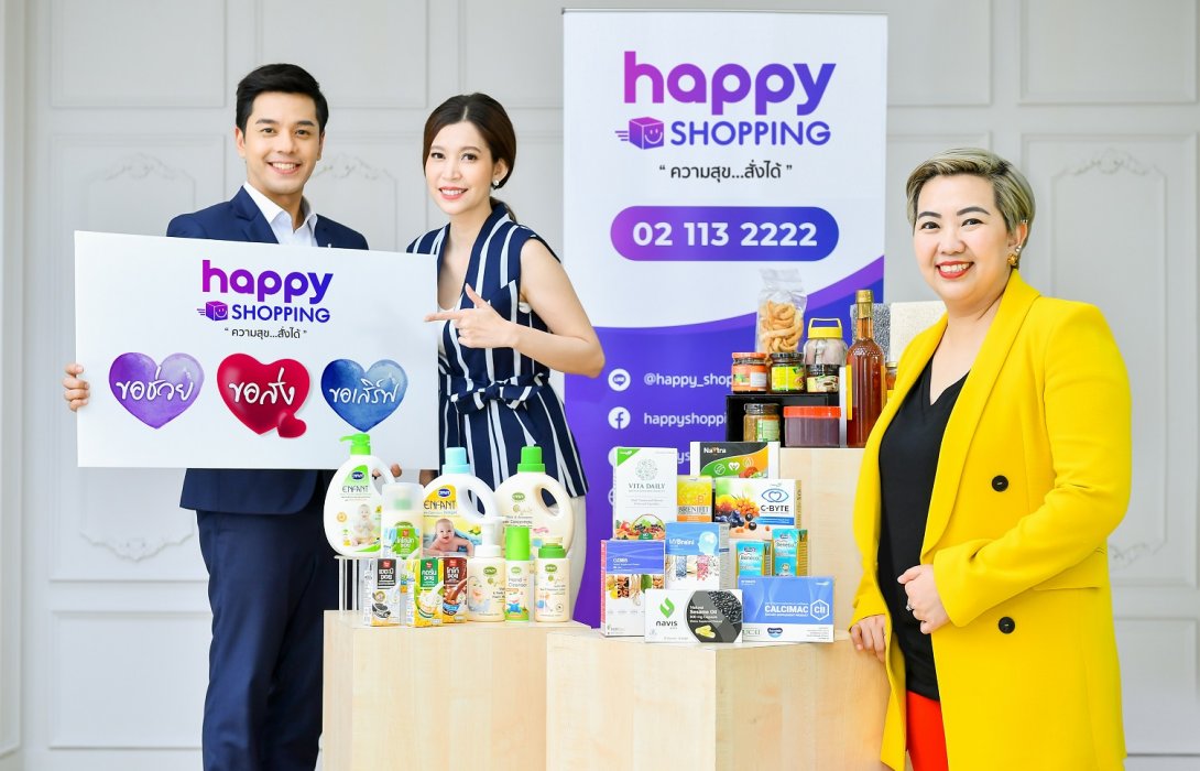“happy shopping” จัดใหญ่สะท้านวงการโฮมชอปปิ้งไทย ผุด 3 แคมเปญ สู้วิกฤติไวรัสระบาดโลก 