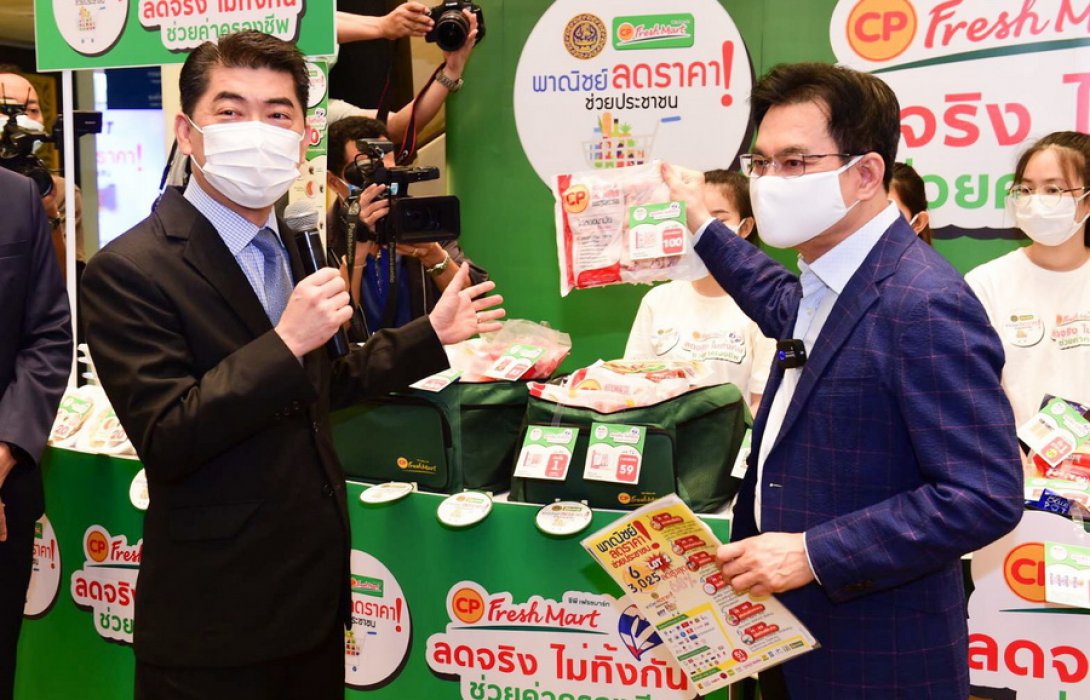 “ซีพีเอฟ” จัดอาหารปลอดภัยราคาโดนใจ 20 บาท 1 ล้านกล่อง ช่วยเหลือคนไทยช่วงโควิด19
