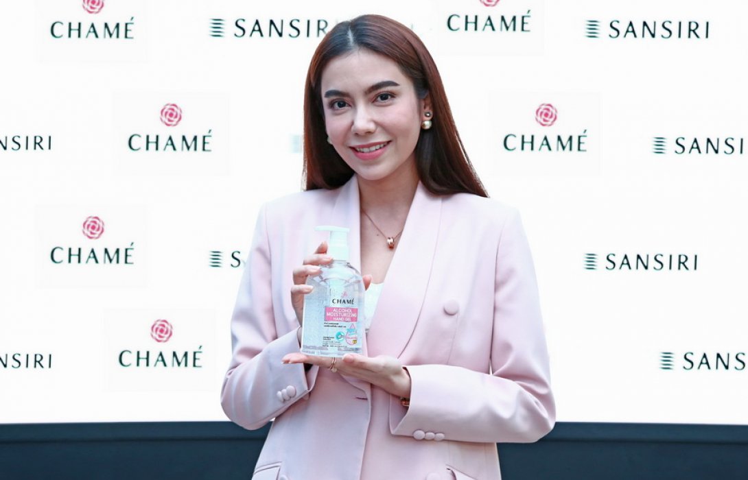 “ชาเม่” ผนึกพันธมิตร ก้าวสู่ผู้นำด้าน well-being ปั้นแฮนด์เจล&สเปรย์ รับสถานการณ์โควิด-19 