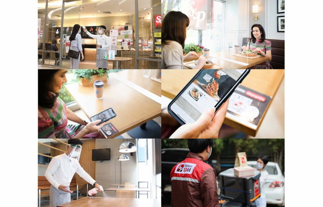 ‘เอส แอนด์ พี’ ประกาศมาตรการร้านอาหารแบบ New Normal  ลดการสัมผัส ปลอดภัย ห่างไกลโควิด-19