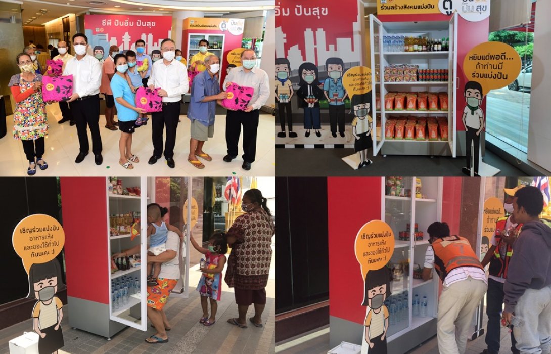 “ซีพีเอฟ” จับมือชาวชุมชน ตั้ง “ปันอิ่ม ปันสุข” ย่านตรอกจันทน์ บรรเทาความเดือดร้อนช่วงโควิด19