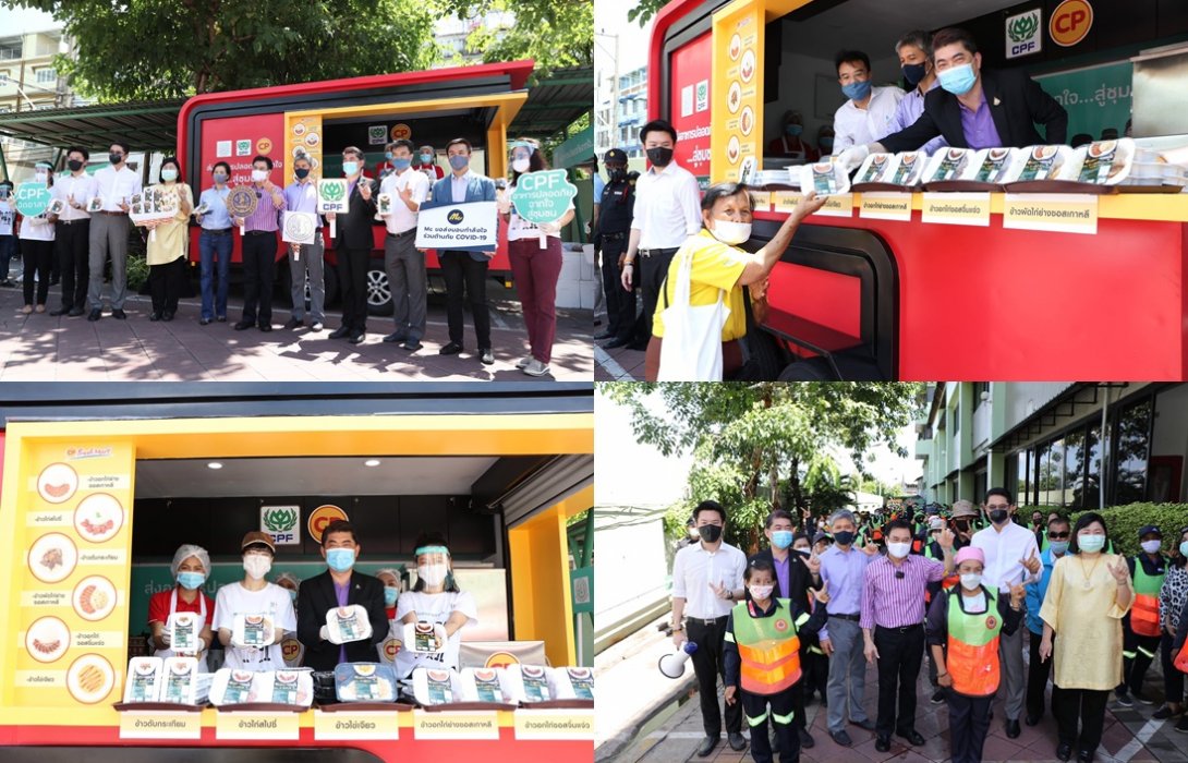 “อาหารปลอดภัยจากใจ...สู่ชุมชน” ไอเดียนำรถ CPF Food Truck รุกช่วยเหลือประชาชนต่อเนื่อง