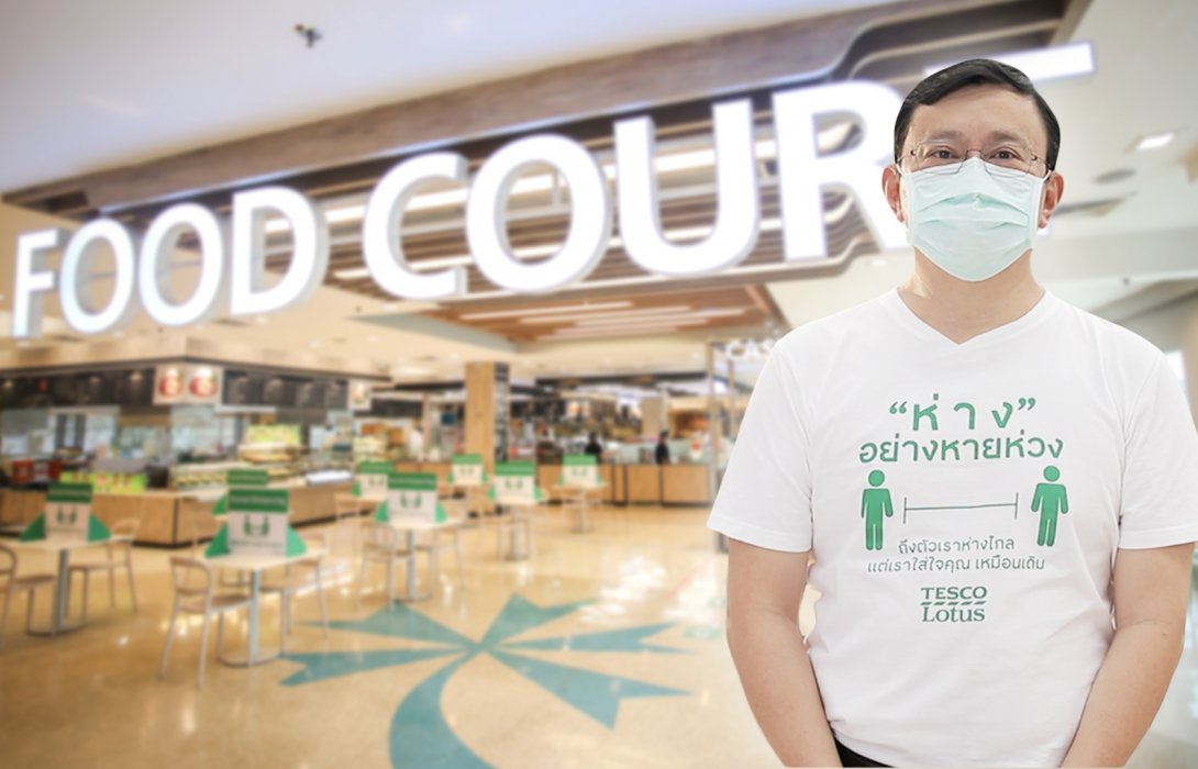 “เทสโก้ โลตัส”  เชื่อมั่นเศรษฐกิจไทยฟื้นตัวได้หลังโควิด -19 ลุยขับเคลื่อน 3 พันธกิจช่วยทุกภาคก้าวผ่านวิกฤติไปด้วยกัน