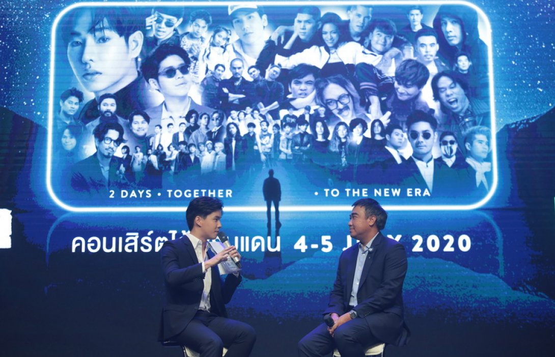 “GMM Grammy” ปรับแนวทางธุรกิจ ผนึก VLIVE จัดคอนเสิร์ตออนไลน์ 