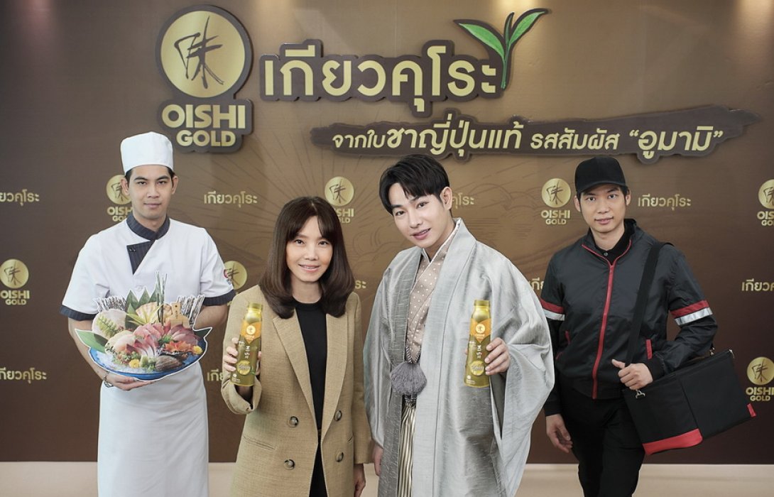  “โออิชิ” เดินหน้ารุก Food Delivery เสิร์ฟชาญี่ปุ่นแท้เพื่อสุขภาพ “อูมามิ” ถึงบ้านตอบรับวิถี New Normal