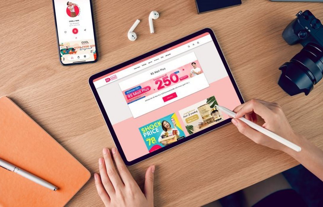  “อาร์เอส”  ถอดแนวคิดก้าวข้ามเทคโนฯ “ดิสรัปชั่น” ปรับตัวก่อนเสมอ-มองทุกความท้าทาย เป็นเรื่องง่ายเสมอ