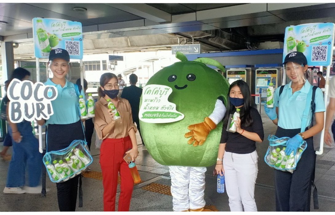 “ไทย โคโคนัท” ร่วมส่งมอบถุงยังชีพให้กับชุมชนฝ่าวิกฤติโควิด-19 ในโครงการ “COCOBURI 1 ลัง เท่ากับ 1 กำลังใจ”    