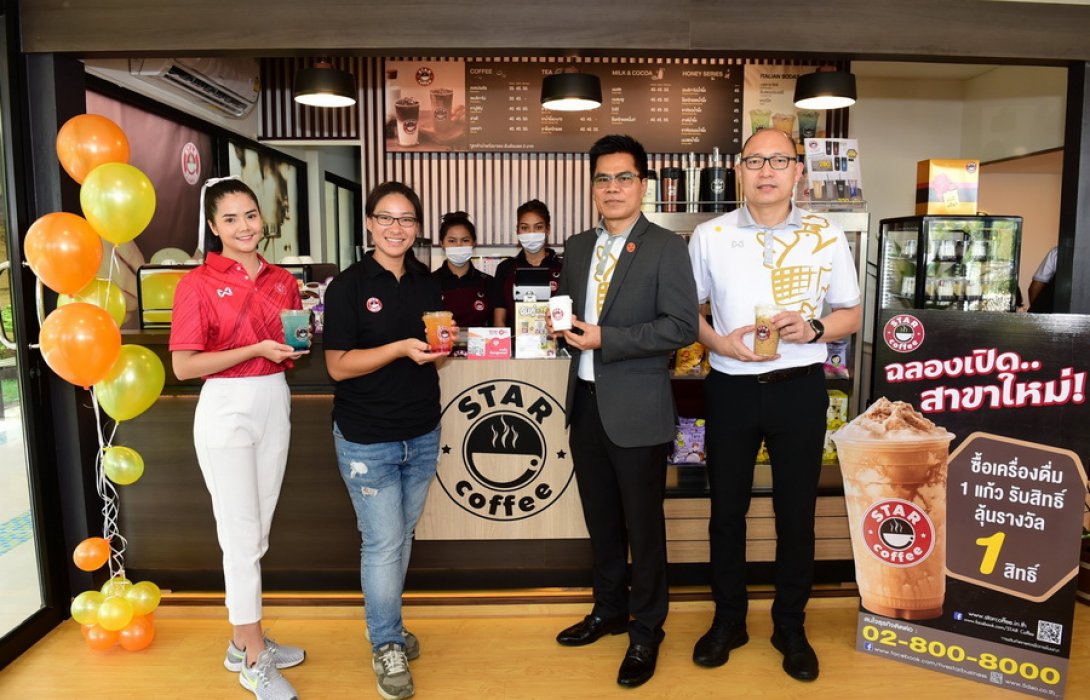 “ซีพีเอฟ” เดินหน้าขยายแบรนด์  FIVE STAR และ Star coffee สร้างอาชีพ-สร้างรายได้สู่ชุมชน