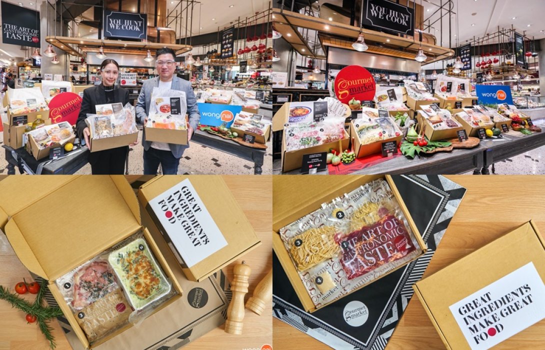 Gourmet Market จับมือ Wongnai เปิดตัวผลิตภัณฑ์ใหม่ “Gourmet Meal Kit” ชุดเมนูพร้อมปรุงคุณภาพระดับพรีเมี่ยมส่งถึงบ้าน
