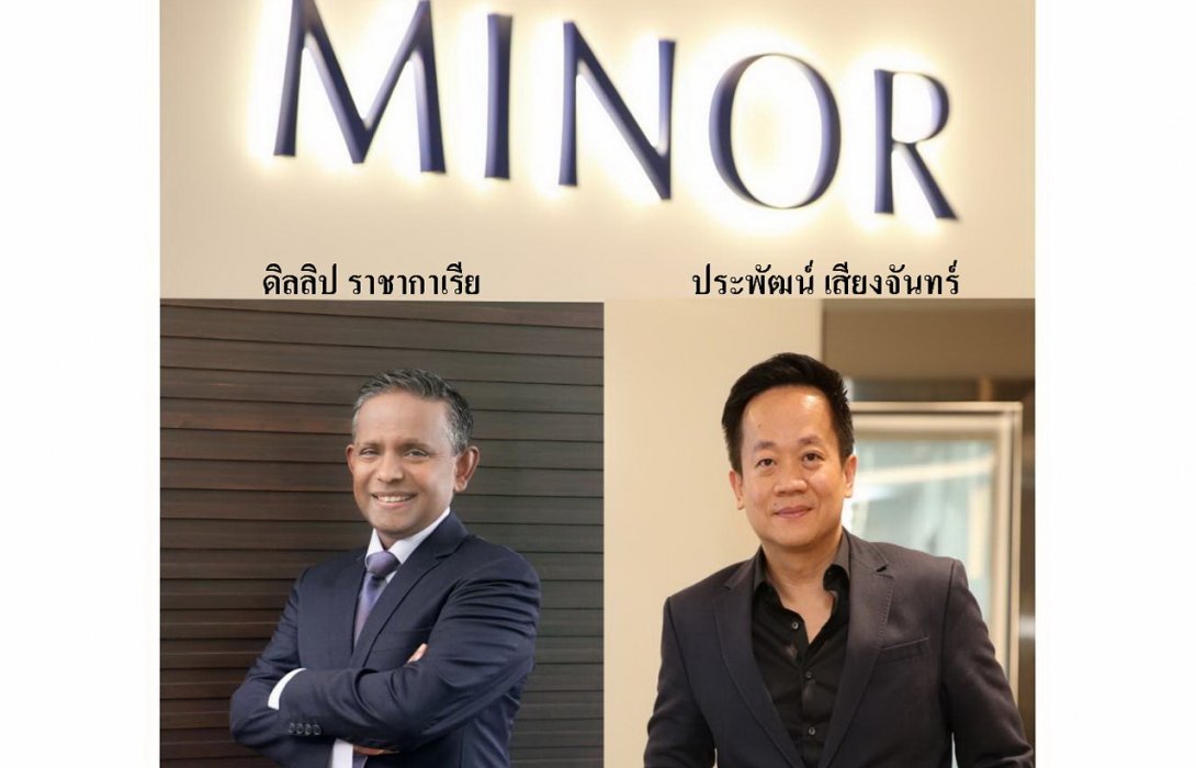 “ไมเนอร์ ฟู้ด” ชี้ ผลกระทบวิกฤติโควิด-19 ที่จีน ‘เจ็บ’ แต่พบ ‘บทเรียน’ ปรับองค์กรและกลยุทธ์รับมือต่อได้ทุกประเทศ