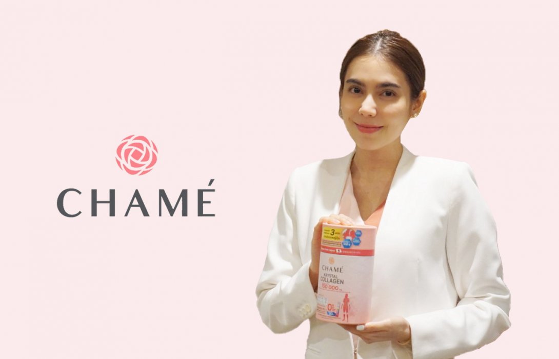 “ชาเม่” มั่นใจธุรกิจอาหารเสริมครึ่งปีหลังเติบโต ลุยเปิดตัว ‘คริสตัล คอลลาเจน’ จับคนรักสุขภาพ