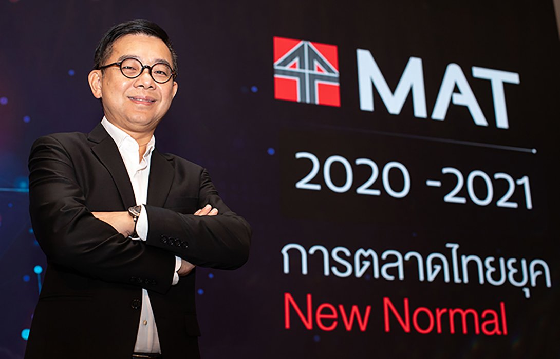 สมาคมการตลาดฯ แนะ 4  หลักการตลาดแนวใหม่  ฝ่าวิกฤติเศรษฐกิจหลังโควิด-19 