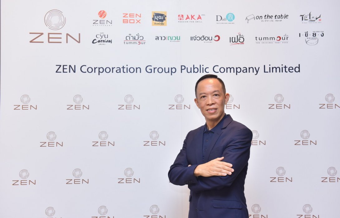 ‘เซ็น คอร์ปอเรชั่น กรุ๊ป’ ยกทัพ 4 แบรนด์ดังรับเทศกาลกินเจ คาดดันรายได้ไตรมาสสุดท้ายราว 30 - 40 ลบ.