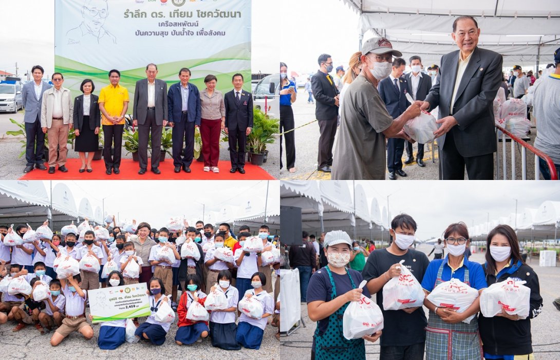 “มูลนิธิ ดร.เทียม โชควัฒนา” ร่วมกับ “เครือสหพัฒน์” มอบชุดผลิตภัณฑ์บรรเทาความเดือดร้อนจากโควิด-19 แก่ประชาชน