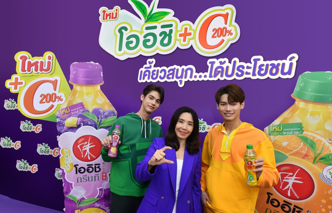 “โออิชิ” สุดปังครองเจ้าตลาดชาเขียวพร้อมดื่มแชร์ 48% ลุยต่อปั้น “โออิชิ พลัส ซี” ชาเขียวเคี้ยวได้จับคนรุ่นใหม่