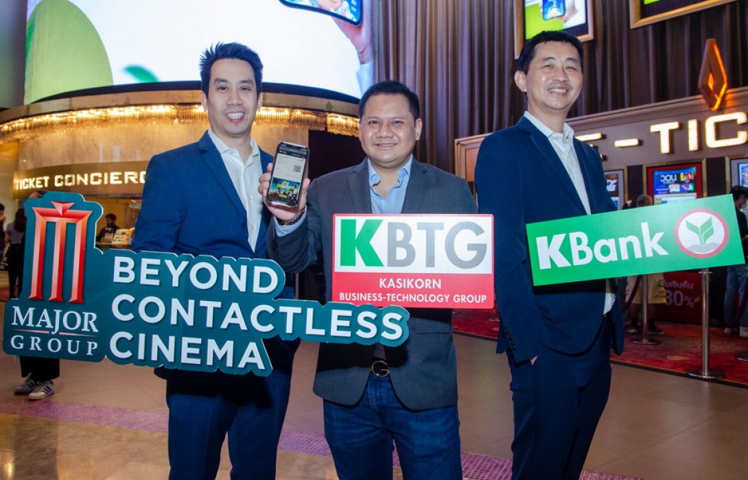 “เมเจอร์ฯ” จับมือ “KBTG” & “กสิกรไทย” นำเทคโนโลยีไร้สัมผัส จำหน่ายตั๋วหนังผ่านตู้จำหน่ายตั๋วอัตโนมัติรายแรกตอบโจทย์ยุค New Normal