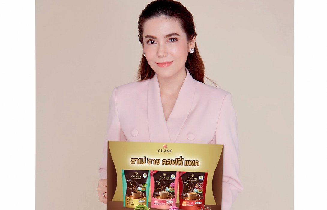 “ชาเม่” เปิดตัว “ชาเม่ ซาย คอฟฟี่ แพค” เขย่าตลาด“กาแฟ 3 in 1” 1.6 หมื่นล้านในไทย 