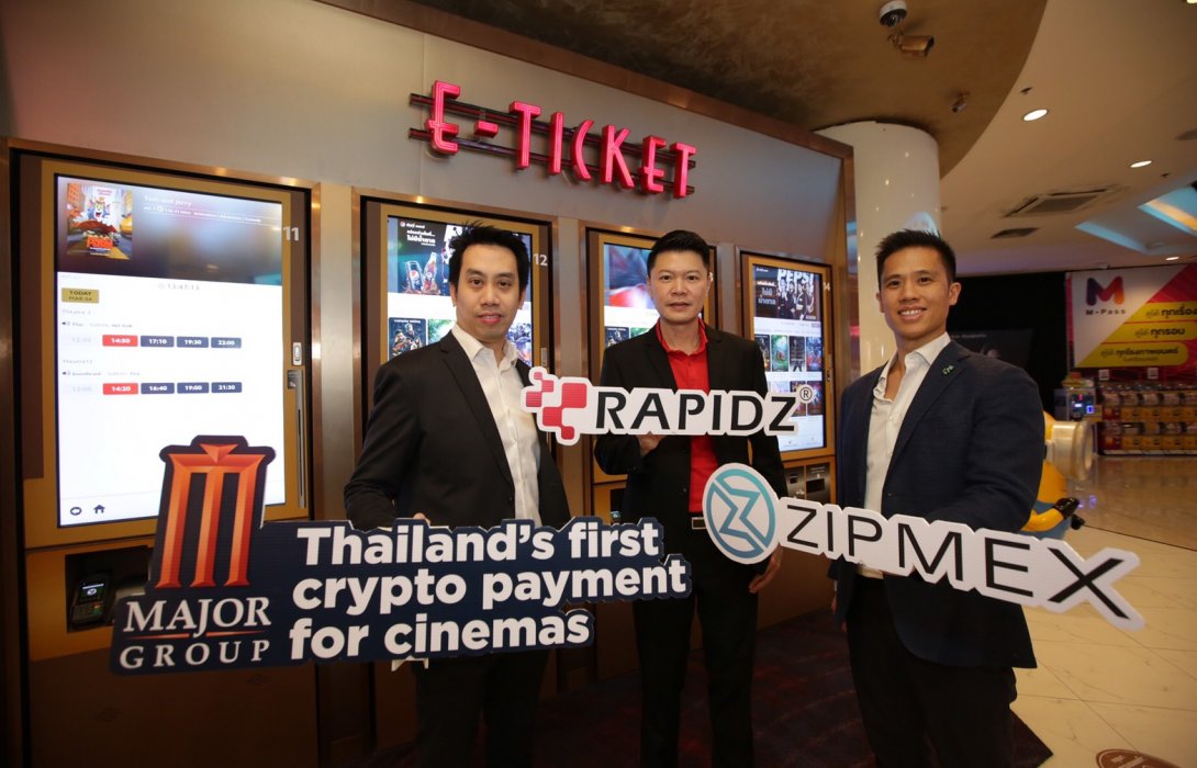“เมเจอร์ฯ” ควง “ซิปเม็กซ์” และ “แรพิดซ์” ชู นวัตกรรมรองรับสังคมไร้เงินสด นำร่องโครงการ “ทดลองรับแลกตั๋วหนังด้วยสกุลเงินดิจิทัล” รายแรกของไทย