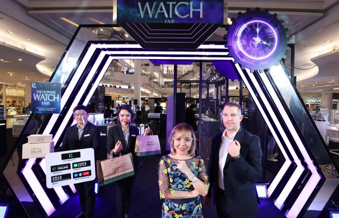 “โรบินสัน” ชู กลยุทธ์ ‘ออมนิชาแนล’ จัดบี๊กอีเว้นท์ ‘ROBINSON THE ULTIMATE WATCH FAIR 2021’ กระตุ้นเศรษฐกิจฟื้นตัวต่อเนื่อง