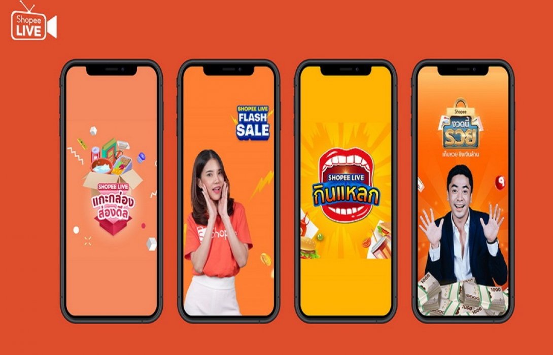 “ช้อปปี้” แนะเทคนิคขายออนไลน์อย่างไร? บน ‘Shopee Live’ สร้างรายได้ปัง ยุคโควิด-19