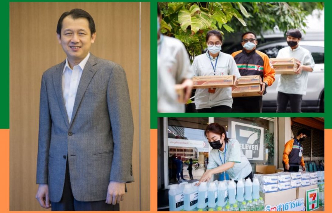 “เซเว่น” ร่วมฝ่าวิกฤตโควิด-19 ผ่านโครงการ “คนไทยไม่ทิ้งกัน” บรรเทาความเดือดร้อนประชาชนในหลายพื้นที่