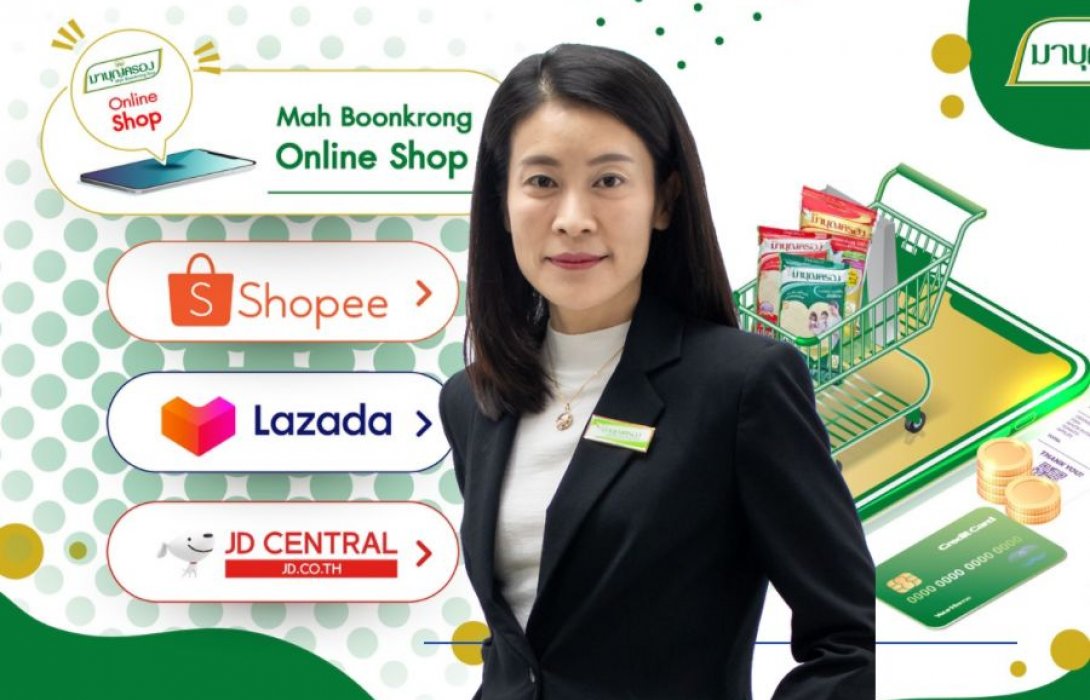 “ข้าวมาบุญครอง” ปรับทิศธุรกิจสู่ออนไลน์เต็มขั้น ฝ่าพิษโควิด -19 หลังยอดขายโตทะยานแตะ 900%