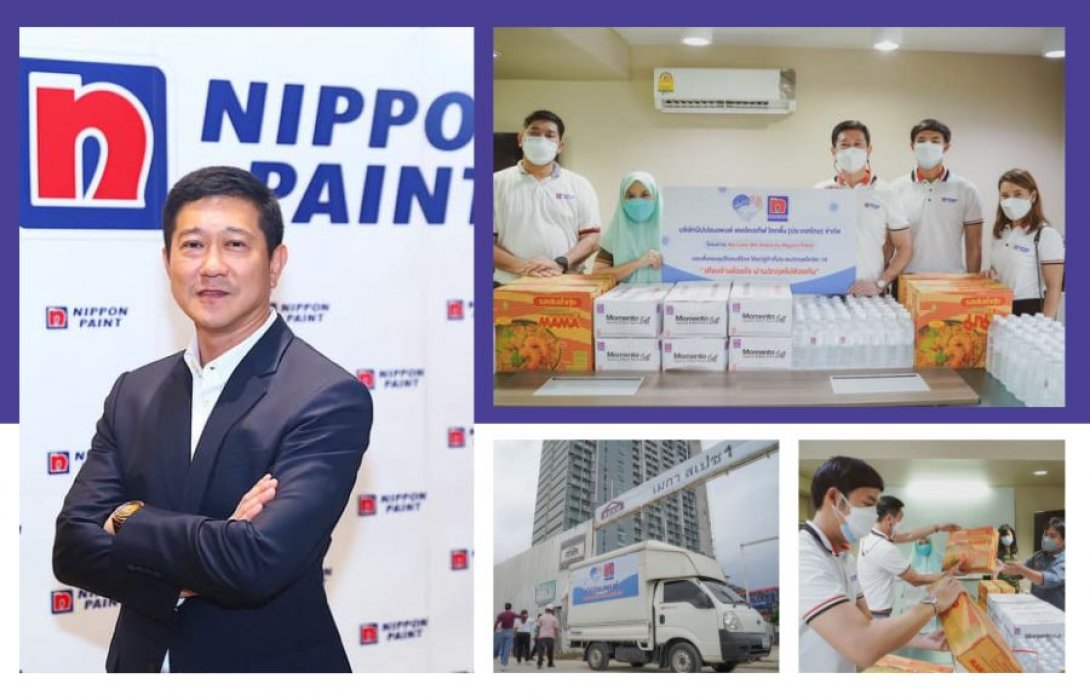 ‘นิปปอนเพนต์’  ปั้นโปรเจ็ค “เคียงข้างด้วยใจ ผ่านวิกฤตไปด้วยกัน” ช่วยเหลือพันธมิตรผู้ประกอบการธุรกิจก่อสร้างและแรงงาน 