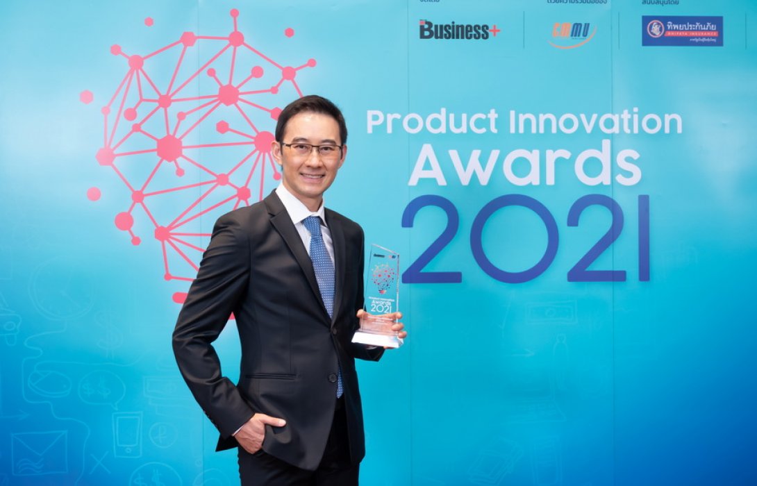 “เบเยอร์” ปลื้ม ‘Beger Cool’ รับรางวัลสินค้านวัตกรรม Product Innovation Awards 2021 ในกลุ่มผลิตภัณฑ์สี