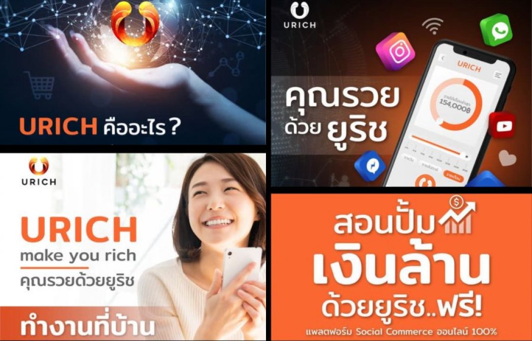 เปิดตัว 