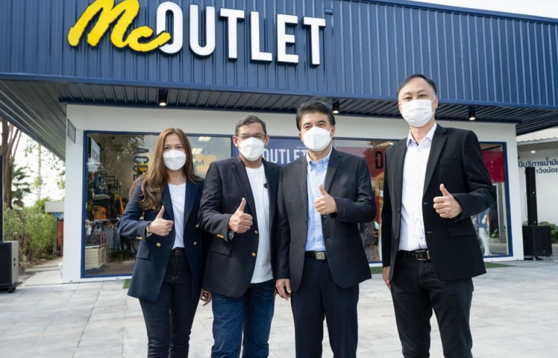 แม็คกรุ๊ป” จับมือ “โออาร์” เปิดตัว “MC OUTLET”  ขยายจุดขายในปั้ม ตั้งเป้าผุด 15 สาขากลางปีหน้า