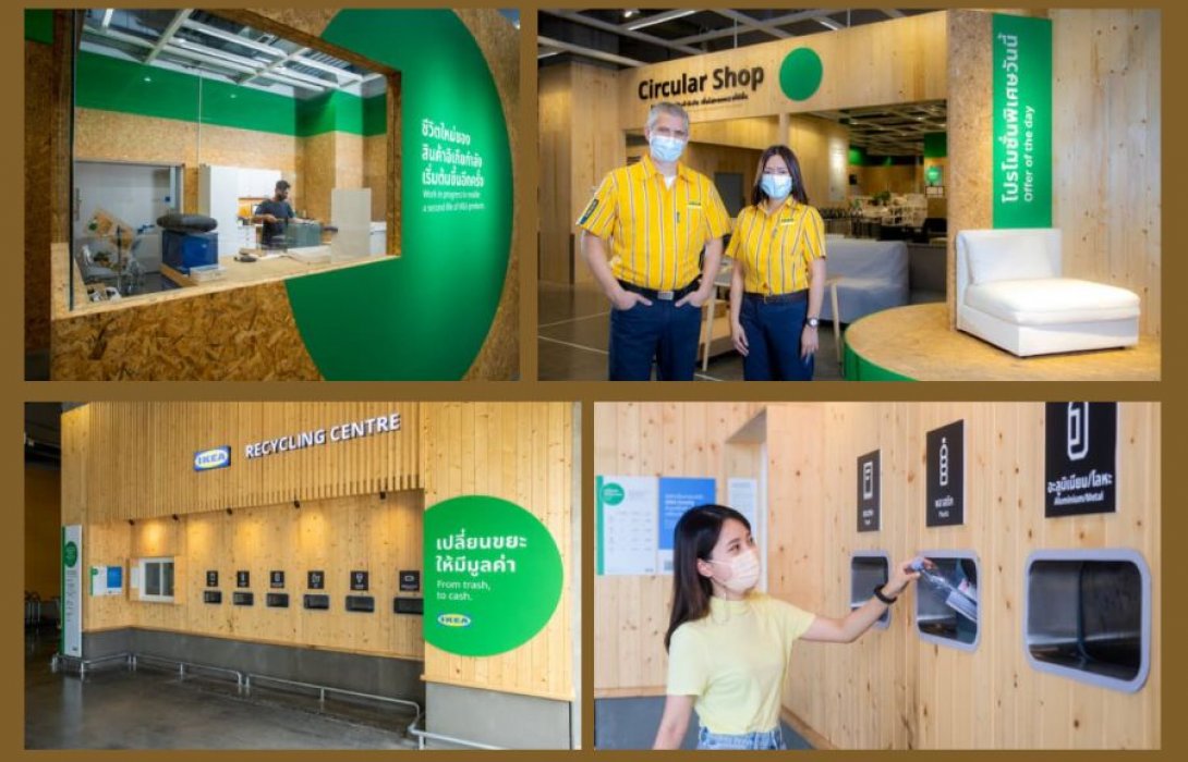 “อิเกีย” เปิด ‘เซอร์คิวลาร์ ช็อป และศูนย์รีไซเคิล’ ที่อิเกีย บางใหญ่ ขับเคลื่อนเศรษฐกิจหมุนเวียน