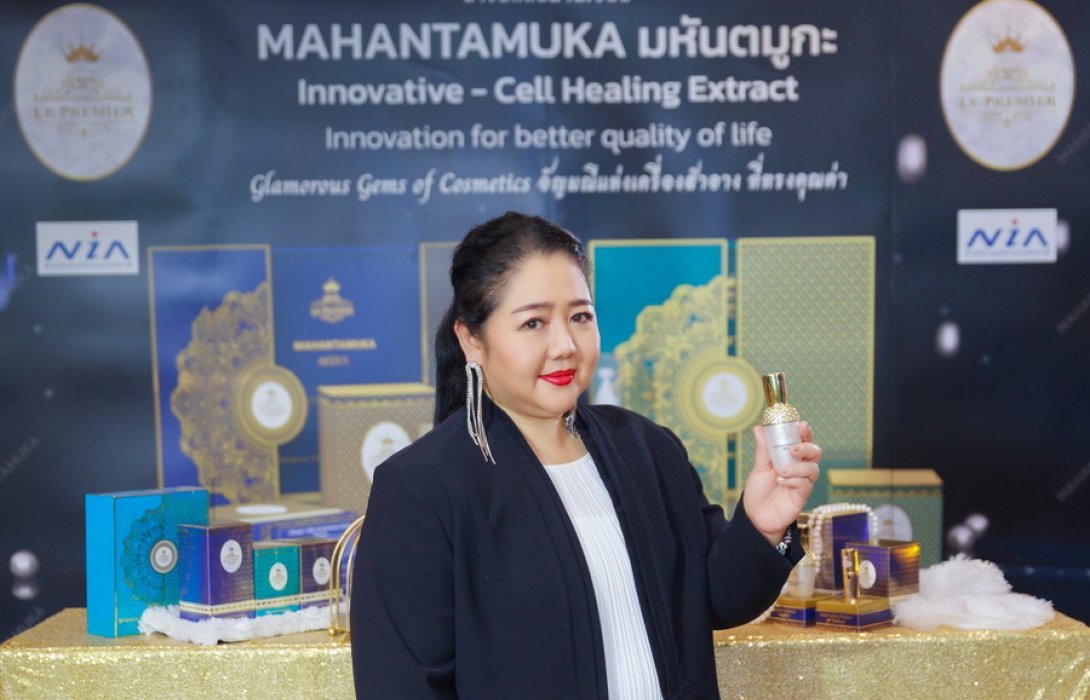 “โกลด์ คราวน์” เปิดตัว 2 ผลิตภัณฑ์ “มหันตมูกะ” ภูมิปัญญาไทย ปักธงบุกตลาดโลก ตั้งเป้าใน 5 ปี ยอดขายทะยานสู่ 800 ล้านบาท