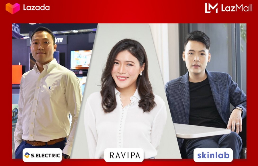“ลาซาด้า” ผนึก แบรนด์ไทยร่วมสร้างยอดขายสุดปังผ่านออนไลน์ที่ LazMall