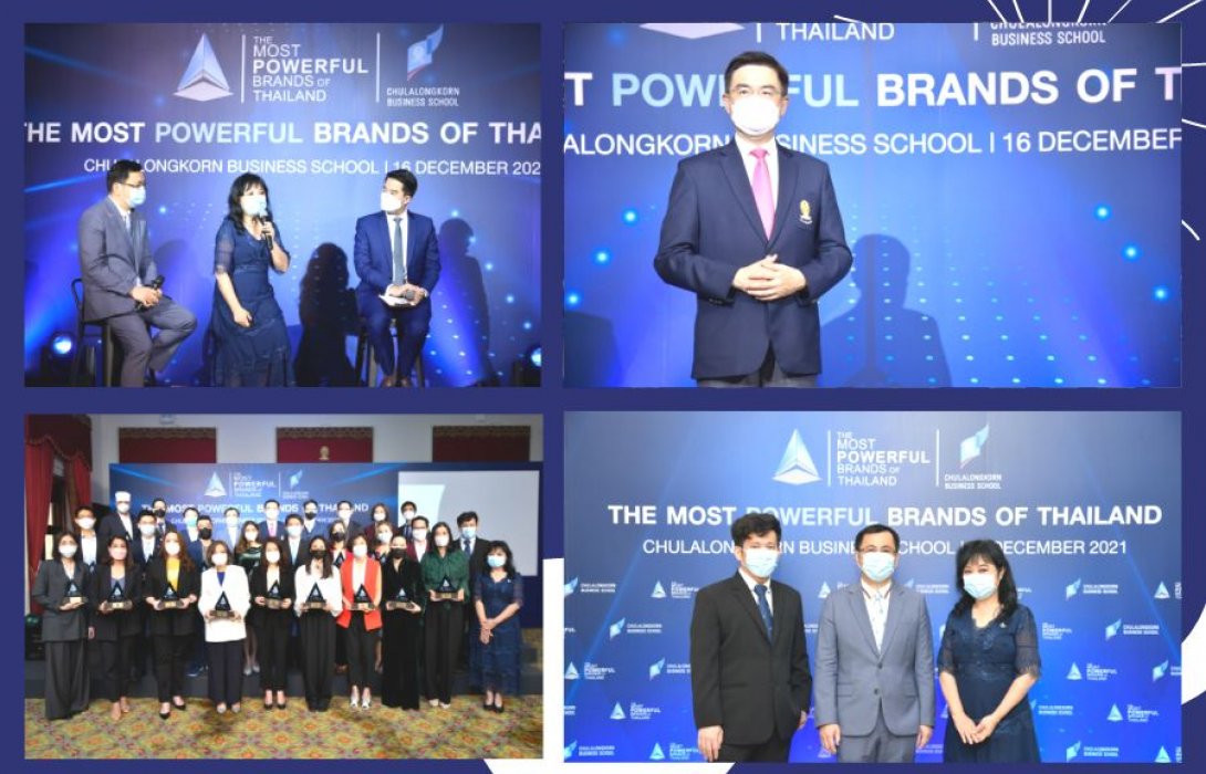  “ภาควิชาการตลาด จุฬาฯ” ประกาศผลสุดยอด 30 แบรนด์ทรงพลัง  The Most Powerful Brands of Thailand ครั้งที่ 5