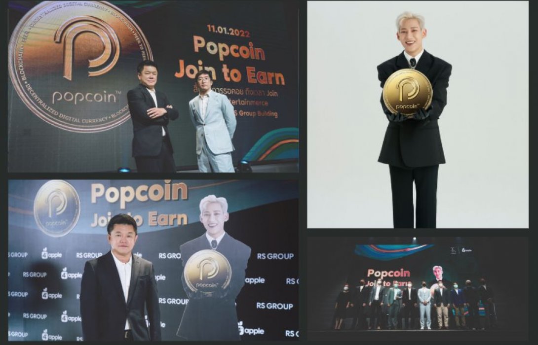 “อาร์เอส กรุ๊ป” เปิดตัว “Popcoin” คว้า ‘แบมแบม’ Got7 เป็นแพลตฟอร์ม พาร์ทเนอร์ พลิกโฉมธุรกิจคอมเมิร์ซยกระดับบันเทิงไทย