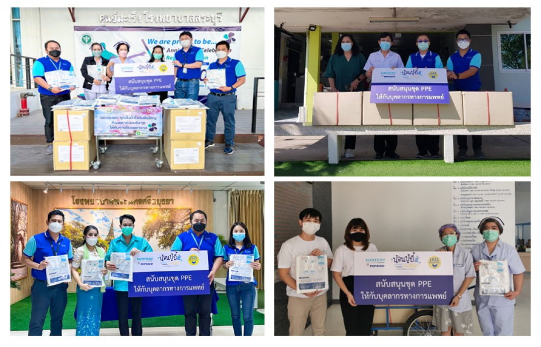 “ซันโทรี่ เป๊ปซี่โค” ชู โครงการ “น้อนบู้บี้ช่วยพี่หมอ” ส่งต่อ PPE 2,000 ชุด ให้บุคลากรด่านหน้าสู้ภัยโควิด-19