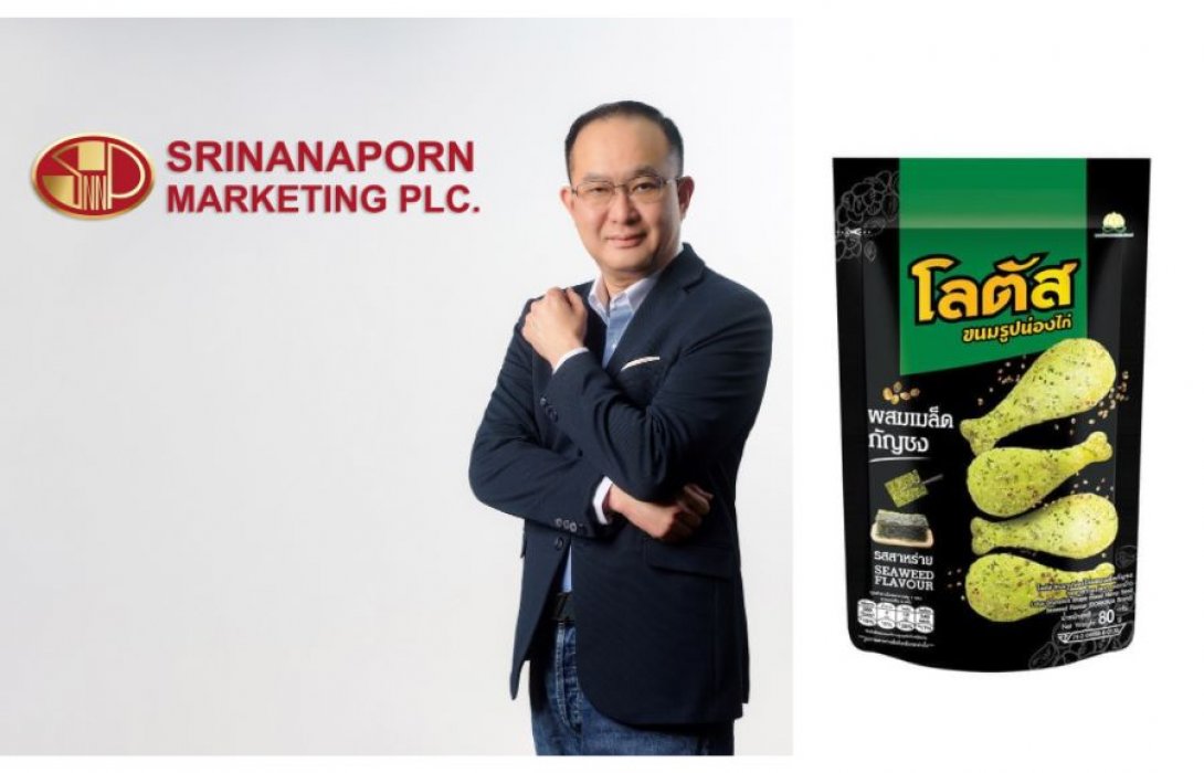  “SNNP” จัดต่อส่ง “ขนมรูปน่องไก่โลตัส ผสมเมล็ดกัญชง รสสาหร่าย” เขย่าตลาดขนมขบเคี้ยวรายแรกในไทย