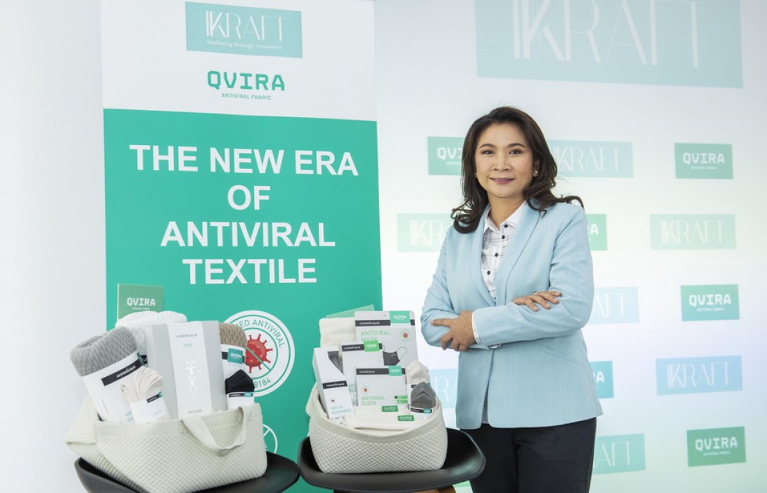 “ไอเคคร๊าฟท์” เปิดตัวนวัตกรรมเส้นใยอัจฉริยะ QVIRA ชู เดินหน้าเต็มสูบ เจาะตลาด B2B ตั้งเป้า 100 ล้านภายในปี 2565
