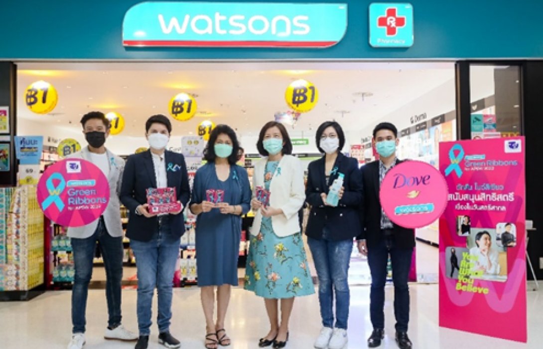 วัตสันร่วมกับ โดฟ จัดแคมเปญ “Watsons Green Ribbons” เชิญชวนลูกค้าทุกคนร่วมส่งต่อความมั่นใจและความเท่าเทียมเนื่องในวันสตรีสากล
