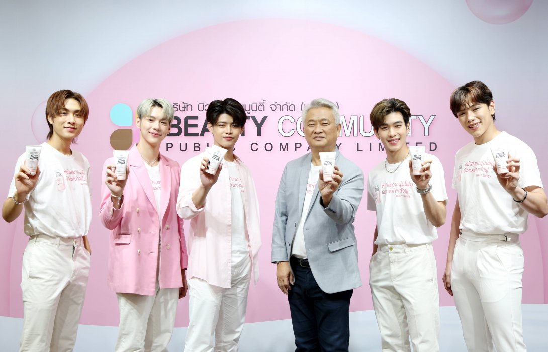 BEAUTY เปิดตัวโฟมนมอะมิโน  ดึง 5 หนุ่ม LAZ iCON โชว์สเต็ปพรีเซนเตอร์ เจาะตลาดคนรุ่นใหม่