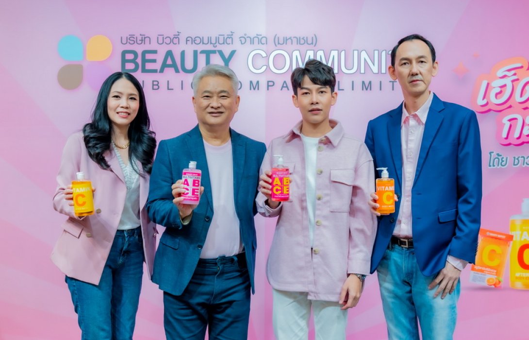 “BEAUTY” เปิดตัว ‘บิวตี้ บุฟเฟต์ ชาวเวอร์ เซรั่ม-บอดี้ เอสเซนส์’ ดึง ครูเต้ย อภิวัฒน์ นักร้องหนุ่มแดนอีสาน 100 ล้านวิว นั่งแท่นพรีเซนเตอร์ เจาะตลาดทั่วไทย