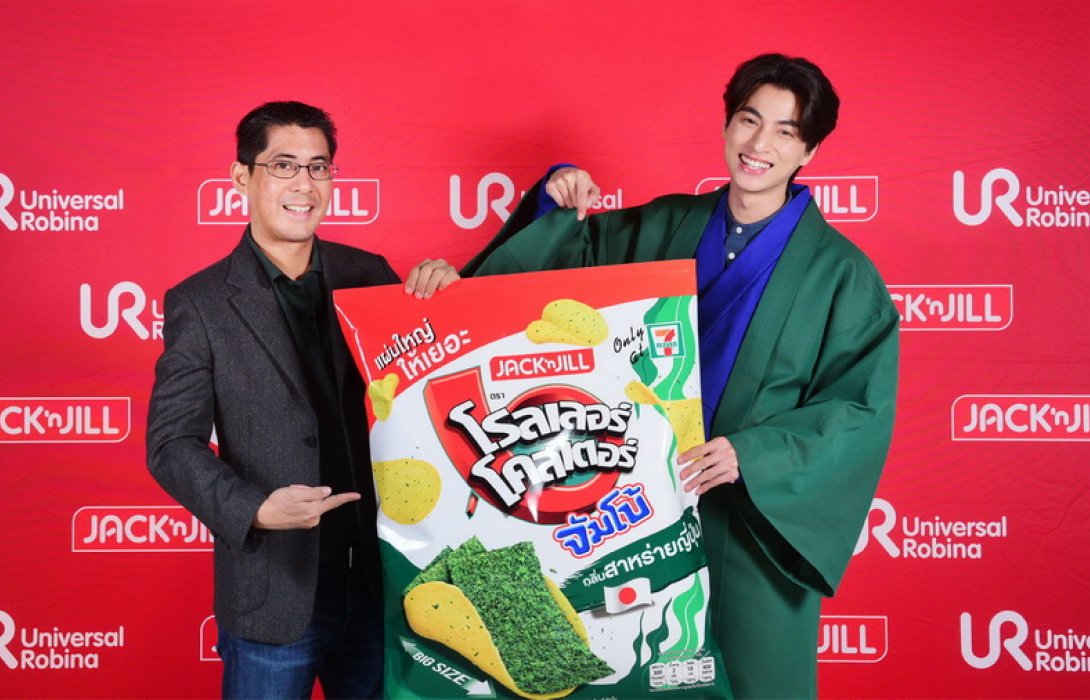 “ยูอาร์ซี (ประเทศไทย)” ต่อยอดความปัง ส่งน้องใหม่ “โรลเลอร์ โคสเตอร์ จัมโบ้ รสสาหร่ายญี่ปุ่น” แผ่นใหญ่ เขย่าตลาดขนมขบเคี้ยวในไทยเจาะคนรุ่นใหม่
