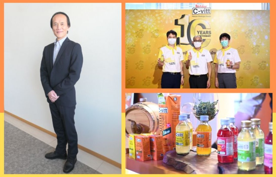 “ซี-วิท” กางแผนรุกตลาดปี 65 ชู กลุยทธ์ Data-Driven Marketing เจาะอินไซต์รุกกลุ่มมิลเลนเนียล ปรับแพคเกจ  เพิ่มไลน์ผลิตภัณฑ์ใหม่ ขยายช่องทางการจำหน่ายให้ครอบคลุม มั่นใจดันแชร์ปีนี้พุ่งแตะ 65% 