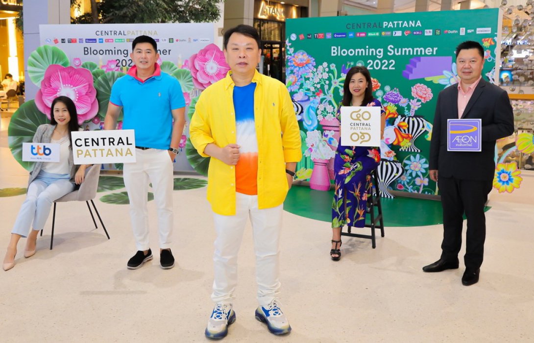 “เซ็นทรัลพัฒนา” ทุ่ม 200 ล้านบาท ผุด แคมเปญ “Blooming Summer 2022”  ฉลอง 40 ปี เซ็นทรัลทั่วประเทศปลุกภาคท่องเที่ยวต้อนรับซัมเมอร์ คาดเกิดทราฟฟิคเพิ่มขึ้นกว่า 20%”