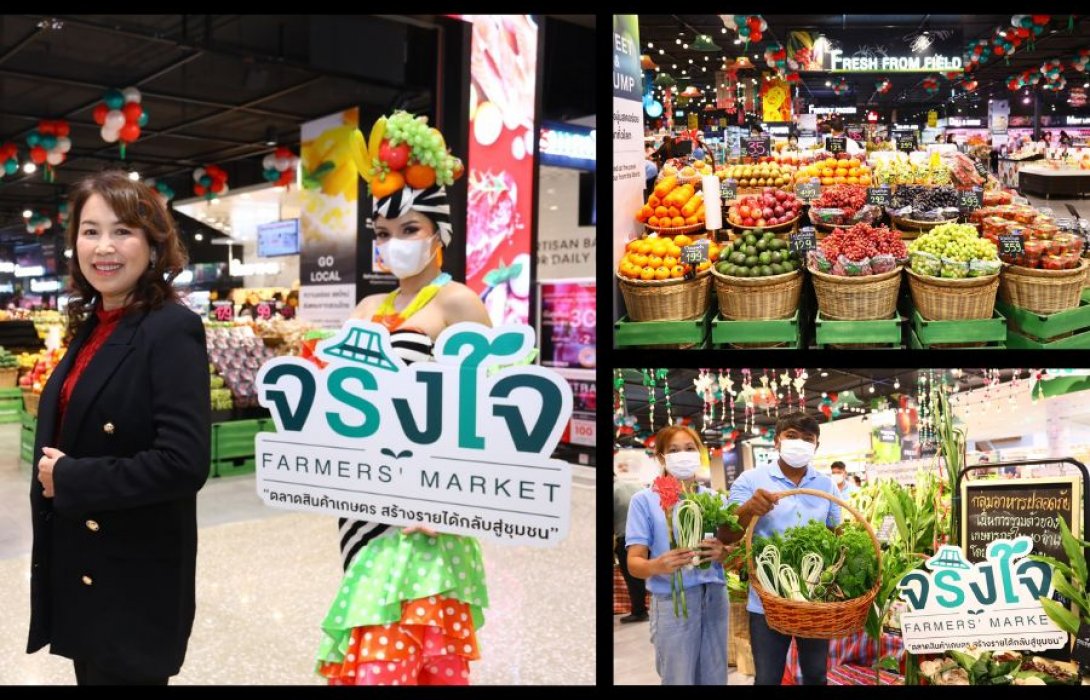 “ท็อปส์ มาร์เก็ต” เปิดสาขาที่ 133 เซ็นทรัล จันทบุรี ผุดโซน “จริงใจ FARMERS’ MARKET” สร้างงาน กระจายรายได้สู่ชุมชน 