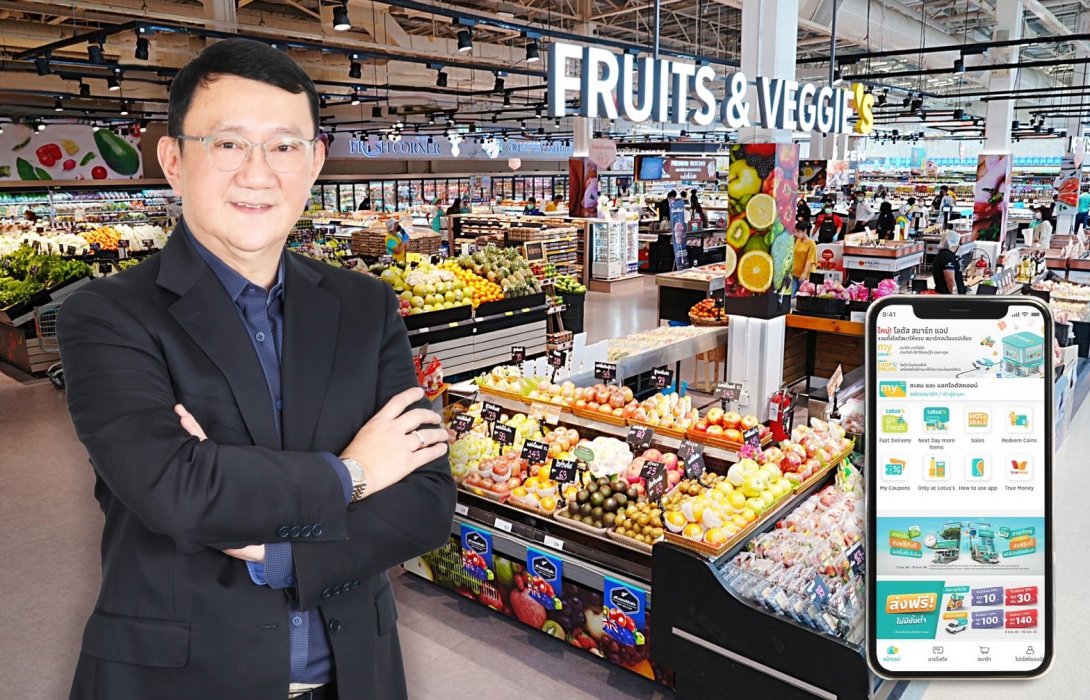 “โลตัส” ชู “New SMART Retail” พร้อมรับเทรนด์ใหม่ลูกค้าและเศรษฐกิจฟื้นตัวขยาย “omni-channel” ปูพรมออนไลน์ช้อปปิ้งครอบคลุมทั่วไทย